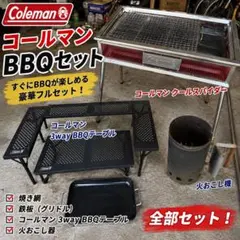 コールマン 氷冷式ビールサーバー 2タップ ホイール付 コールド