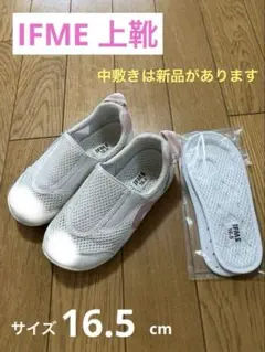 IFME 上履き 16.5 ホワイト/ピンク