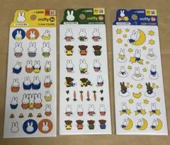 【正規品】韓国ダイソー　ミッフィー シール 3枚セット×3種類のサムネイル