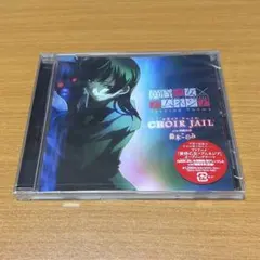 2026年最新】CHOIR JAIL - 鈴木このみの人気アイテム - メルカリ
