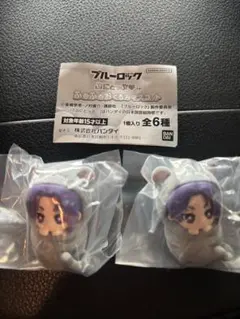 ブルーロックぷにとっぷふわふわおくるみマスコット 御影玲王 2個セット