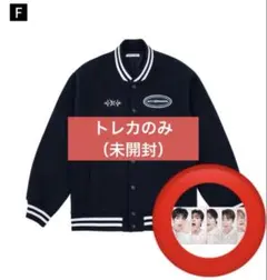 【即日発送】TXT バーシティジャケット ACT:TOMORROW トレカ