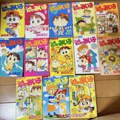 Item thumbnail for item d5a6a830-dd7d-4623-bb43-b6c776fabd63