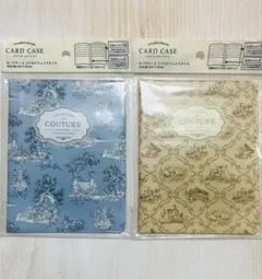 カードケース 2点セット