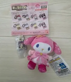 サンリオ　マイメロセット