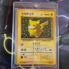 2026年最新】ポケモンカード ピカチュウ 光沢あり コロコロの人気
