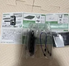 NEC UNIVERGE IX-R2530