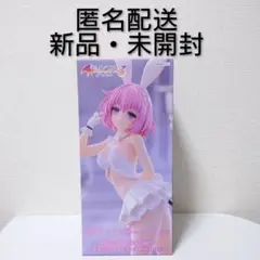 ToLOVEるダークネス　モモ・ベリア・デビルークwhite ver.