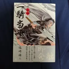 直筆サイン入り色紙】 NIKKE墨絵POPUPショップ 墨絵師 御歌頭先生