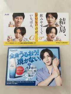 Johnny's - 2013~中丸くんグッズ 2025年最新】中丸雄一の人気アイテム - メルカリ