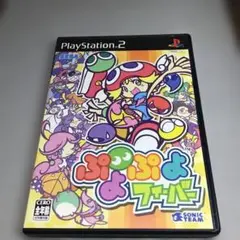 ぷよぷよフィーバー PlayStation 2