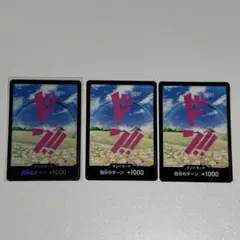 ワンピースカード レベッカドン！金 PSA10 - メルカリ