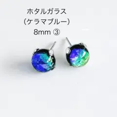 ミッキー様 リクエスト 2点 まとめ商品