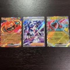 MCの盛り上げ SR ヒートロトムex ボーマンダey ポケモンカード
