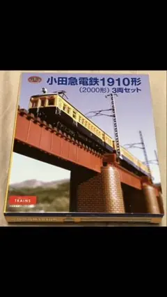 事業者限定品】東急電鉄1000系 3両セット トミーテック 未使用品