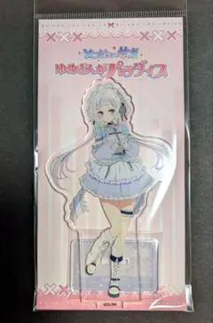 ゾンビランドサガ　ジャージメイド　紺野純子　アクリルスタンド