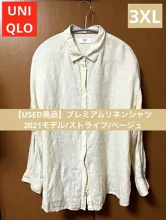 【USED美品】WOMENプレミアムリネンストライプシャツ2021モデル