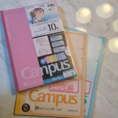 【新品】KOKUYO Campus B5ノート 5冊　B5大ノート2冊セット