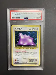 名探偵ピカチュウ メタモン PSA10 連番 - メルカリ
