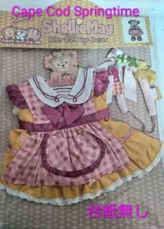 Item thumbnail for item 90296117-325f-45ae-9bb3-70ff34da0ac3