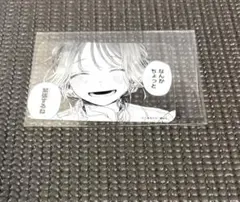 薫る花は凛と咲く 和栗薫子 クリアカード