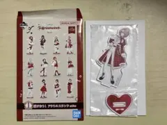 学マス 一番くじ Part4 有村麻央 アクスタ - メルカリ