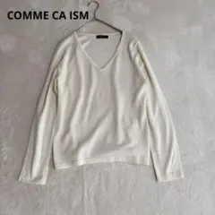 COMME CA ISM コムサイズ　ニット セーター 長袖　オフホワイト 無地