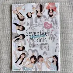 Seventeen Models Perfect Book 2016 - メルカリ