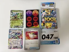 ポケモンカード スタートデッキ100 NO.97 - メルカリ
