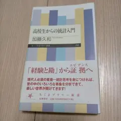 Item thumbnail for item 581761db-ba89-4a4a-83a2-fff0ba5551cd