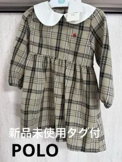 最終値下げ　新品タグ付　ポロ　チェックワンピース　入園式フォーマル