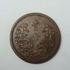 f*N様 朝鮮王朝時代の1893年（開国502年）に発行された「五分（5 FUN