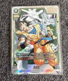 フュージョンワールド マンガブースター2 SRパラレル 孫悟空