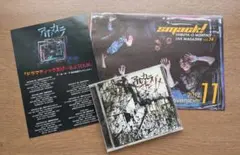 新品未開封 サカナクション 新宝島 CD - メルカリ