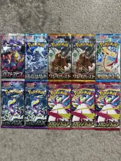 300円オークション ポケモンカードゲーム