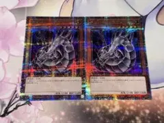 ホワイトラビット様 リクエスト 3点 まとめ商品