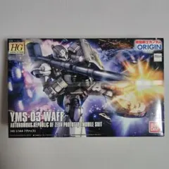 mamoru040721様 リクエスト 2点 まとめ商品