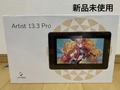 XPPen Artist 13.3 Pro & 左手デバイスセット XPPen Artist 13.3 Pro & 左手デバイスセット - メルカリ