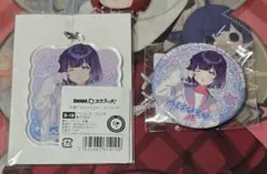 学園マス DMMスクラッチ D・E賞 アクリルキーホルダー 缶バッジ 秦谷美鈴