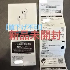 AirPods 第4世代 新品未開封 ANC搭載 Apple AirPods 4