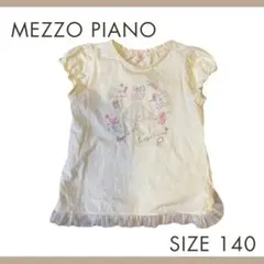 【良品】MEZZO PIANO（メゾピアノ）バレエモチーフ刺繍Tシャツ 140