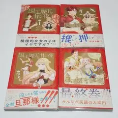 ミルママ様 リクエスト 2点 まとめ商品