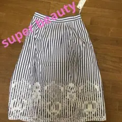 新品未使用　super beauty ストライプ柄 フレアスカート 刺繍裾　40のサムネイル