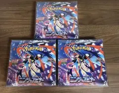 ポケモンカード　ニンジャスピナー　シュリンク付き　3box ポケカ