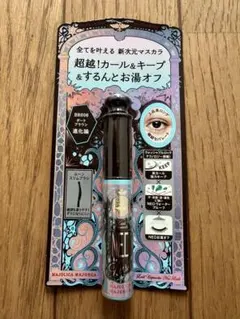 【マジョリカ マジョルカ】ラッシュエキスパンダー ネオラッシュのサムネイル