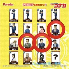 コナン　チョコエッグ