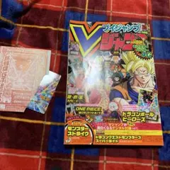 ユ*ノ様 週刊少年ジャンプ 2001年17号 遊戯王 表紙 - メルカリ