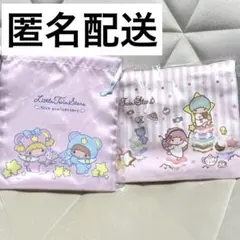 未使用 サンリオ リトルツインスターズ シークレットミニ巾着・ミニ手提げバッグ