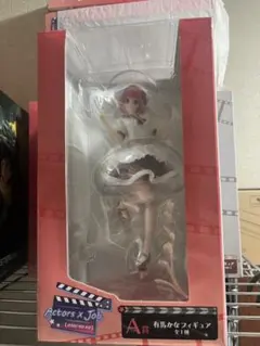 タイトーくじ 推しの子 Actors× Job A賞有馬かなフィギュア