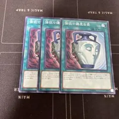 遊戯王 強欲で謙虚な壺 1st シク シークレット 3枚セット 2026年最新】強欲で謙虚な壺 1stの人気アイテム - メルカリ